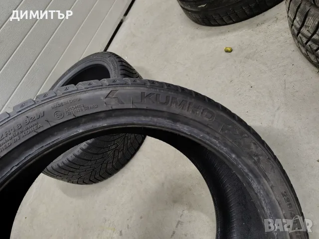 2бр.зимни гуми KUMHO 225 40 18 DOT22 цена за брой, снимка 7 - Гуми и джанти - 55777943