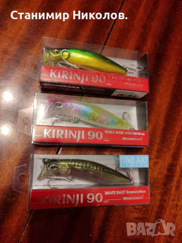 Megabass,Shimano,Daiwa,Ima Roumba,Xorus Patchinko,Palms,Meiho,Plano,Smith Camion.