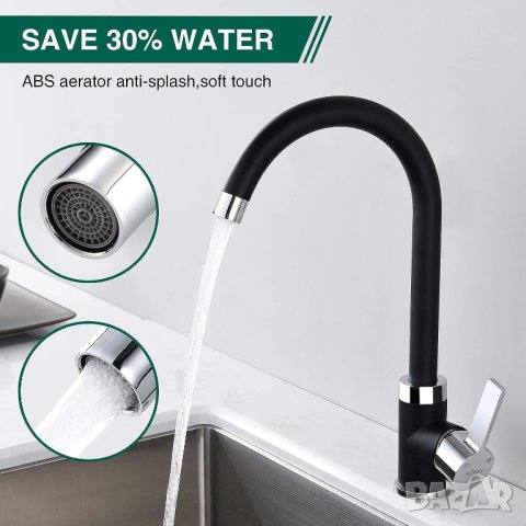 Смесител за мивка SB20105 , снимка 6 - Смесители - 42084077