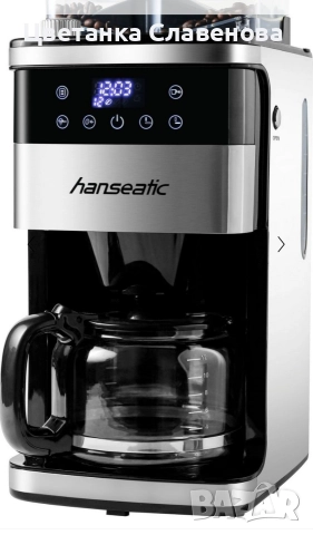 Кафе машина с мелачка HCMG105015SD 1.5л, хартиен филтър 1x4, с LCD дисплей и таймер, снимка 8 - Кафемашини - 52529927