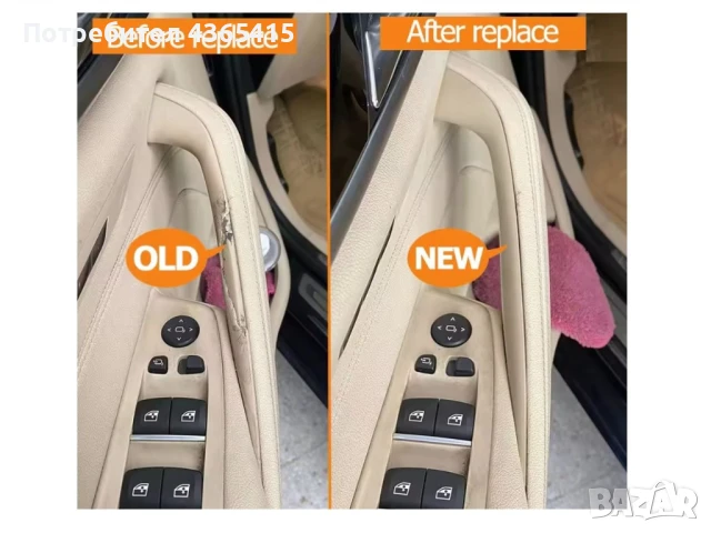 Вътрешна дръжка за BMW 5 G30 / G31 / G38 (2017-2023)  Предна Дясна 51427438765, снимка 3 - Аксесоари и консумативи - 50683596