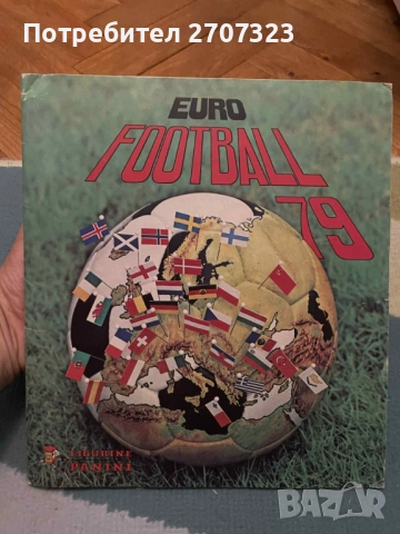 Албум Панини Евро футбол 1979 - 100% попълнен