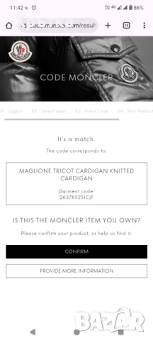 Moncler Hybrid Knit Jacket - Оригинално дамско яке / жилетка размер M-L, снимка 15 - Якета - 53485714