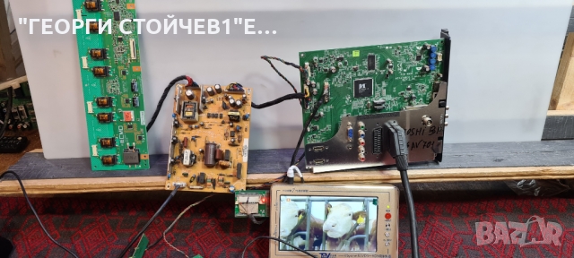 26AV703G СЪС СЧУПЕНА МАТРИЦА