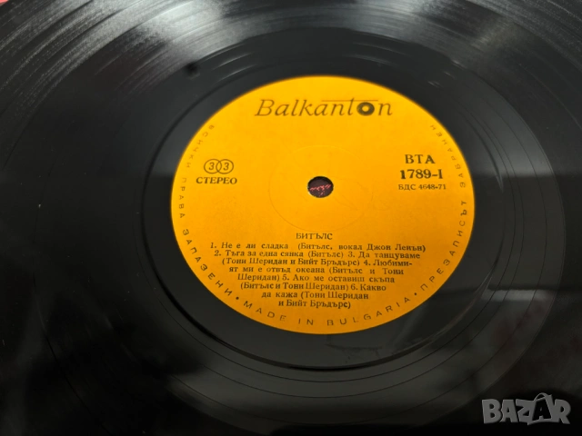 Грамофонна Плоча Битълс / The Beatles, снимка 4 - Грамофонни плочи - 53282671