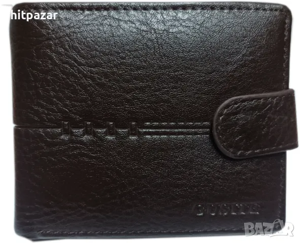 Класически мъжки портфейл