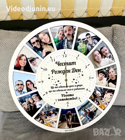 Часовник със снимки