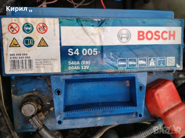 акумолатор Bosh