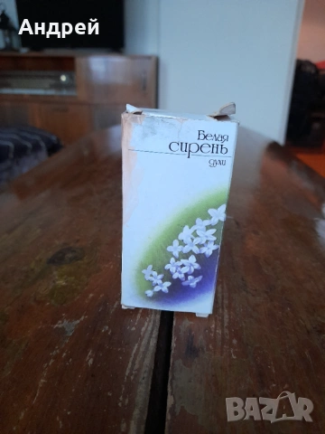 Стар одеколон Белая Сирень