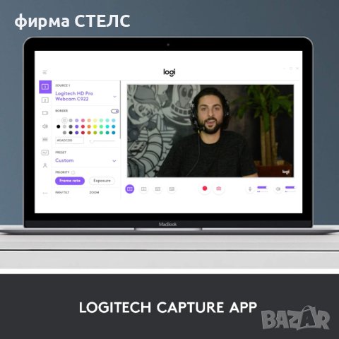 Web камера Logitech HD Pro C920, Fulll HD, Черна, снимка 9 - HD камери - 41206188