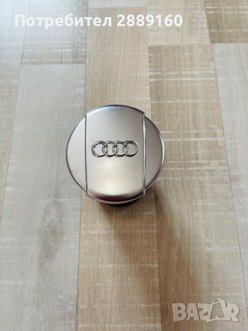 Оригинален пепелник за Audi , снимка 2 - Аксесоари и консумативи - 33362644