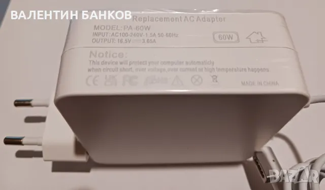 Захранване - Power Adapter 60W за MacBook, снимка 3 - Лаптопи за работа - 48045105