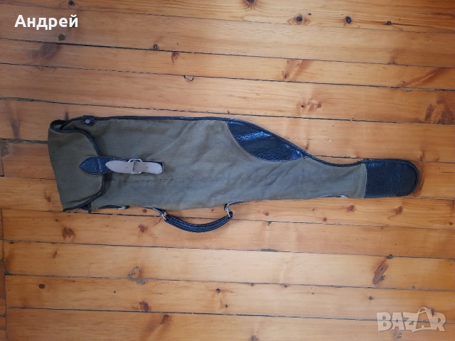 Стар калъф за пушка #16