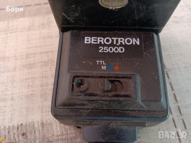 Berotron 2500D Светкавица, снимка 3 - Светкавици, студийно осветление - 42632853