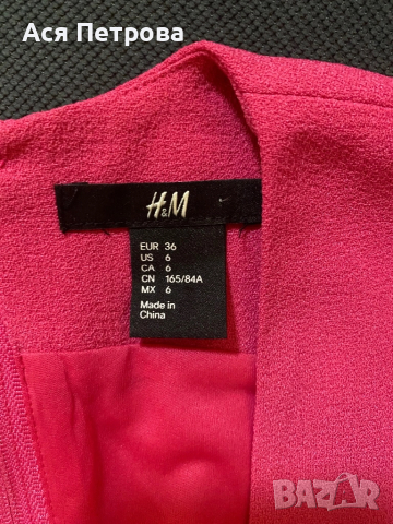 Рокля H&M номер 36, снимка 3 - Рокли - 52228062