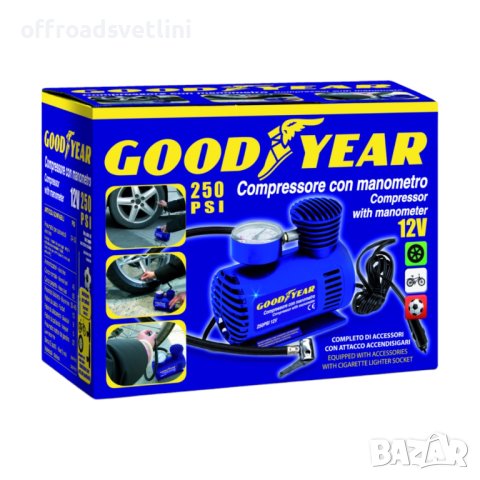 Компресор за помпане на гуми 12 ATM 250PSI Goodyear Гудиър, снимка 2 - Аксесоари и консумативи - 41446782