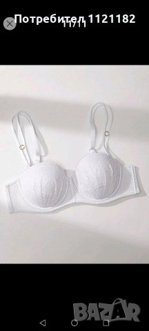 Красив нов сутиен , снимка 3 - Бельо - 44379894