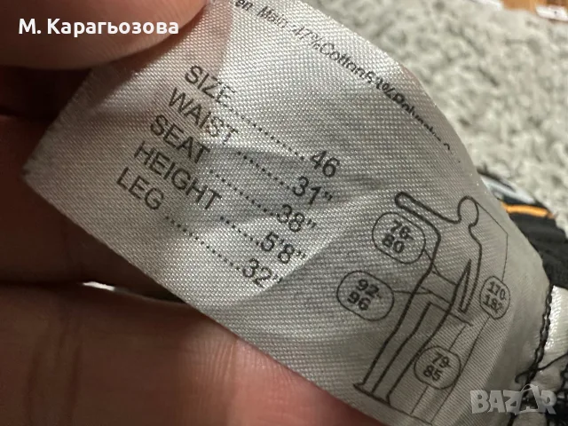 Работен панталон Snickers 6241 AllroundWork Stretch, Размер 46, снимка 6 - Панталони - 56108015