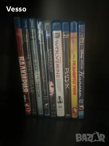 Blu-ray/Блу-рей филми БГ издания, снимка 2 - Blu-Ray филми - 49261037