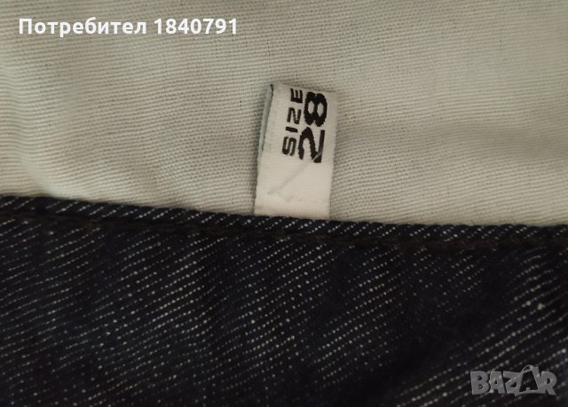 НОВИ дамски дънки Emporio Armani – кожени детайли, дълги – размер 28, снимка 10 - Дънки - 34450617