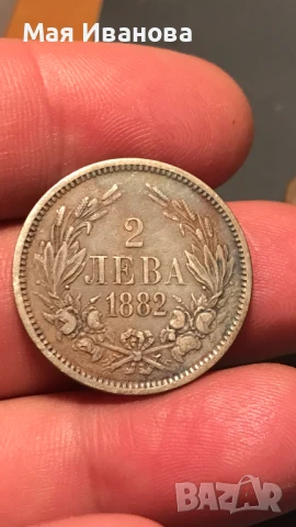 2 лева 1882 година, снимка 1