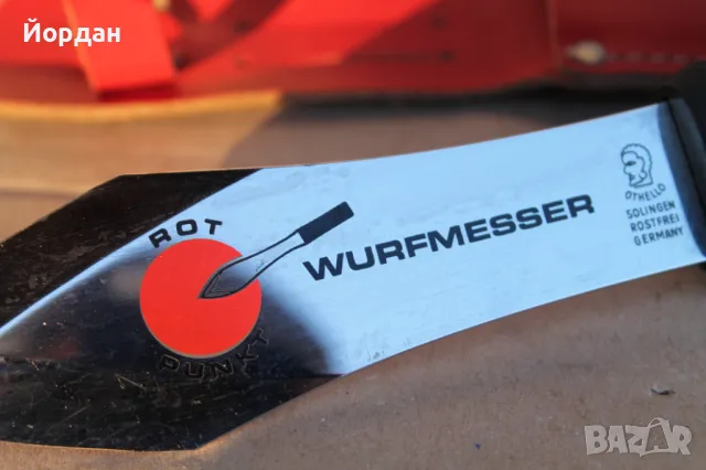 Немски нож за хвърляне(забиване) ''Othello'', снимка 12 - Ножове - 48757557