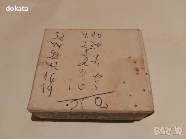 Стари клечки за зъби от соца., снимка 2 - Колекции - 39164188