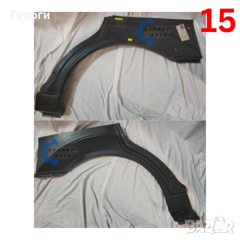 Вежда задна Ford Escort Fiesta Focus Mondeo, снимка 9 - Части - 52681725