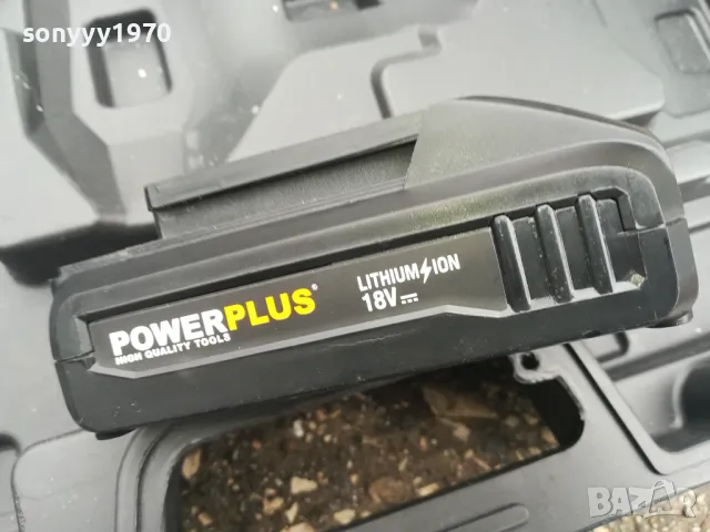 POWERPLUS LI-ION 18V BATTERY PACK 2903251952, снимка 8 - Винтоверти - 49690394