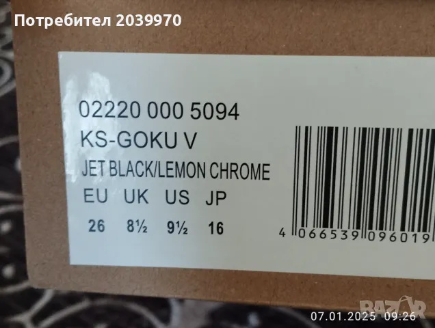 Обувки KangaROOS, снимка 5 - Детски обувки - 48790721