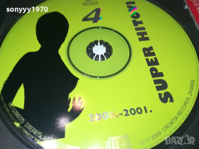 SUPER HITOVI 2000-2001 CD 1208250826, снимка 8 - CD дискове - 51335595