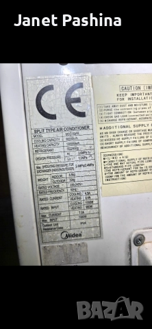 Медеа климатик 9, снимка 2 - Климатици - 52716552