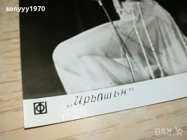 ИРЪПШЪН-СТАРА СОЦ СНИМКА 0803231921, снимка 5 - Колекции - 39932070