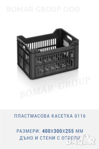 Каси за селското стопанство - плодове и зеленчуци, снимка 4 - Друго търговско оборудване - 52316655