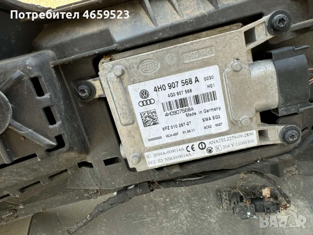 Задна броня комплект за Ауди А8 Audi A8 D4 H4 само за 2000лв. 4h0807521b 4h0807511, снимка 8 - Части - 52543845