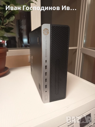 Hp EliteDesk 705 G4 SFF | Ryzen 3 Pro 2200g