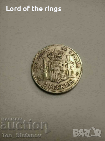 2 песети 1883 Испания отлична сребро, снимка 1 - Нумизматика и бонистика - 44702796