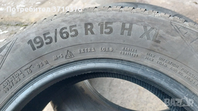 Всесезонни гуми 195 65 15 Continental AllSeasonContact 2 броя , снимка 5 - Гуми и джанти - 53341867