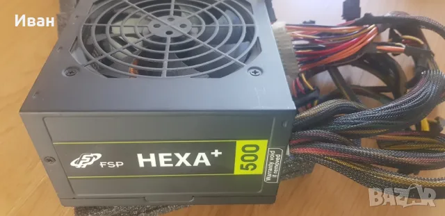 Компютърно захранване Fortron HEXA+ 500W