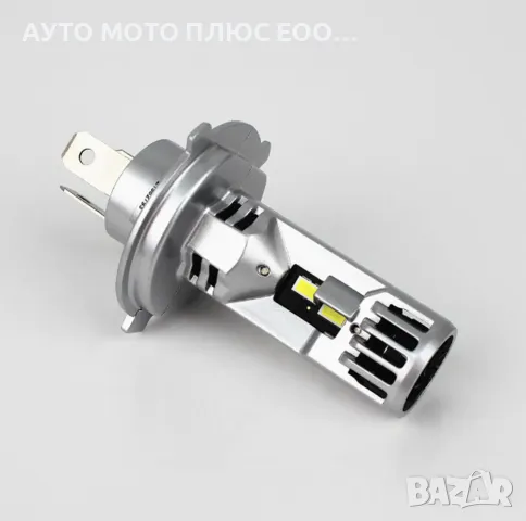 LED Мини Диодни крушки H4, 12V, Canbus с вграден вентилатор., снимка 4 - Аксесоари и консумативи - 48930089