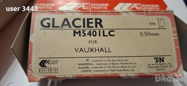 комплект лагери 