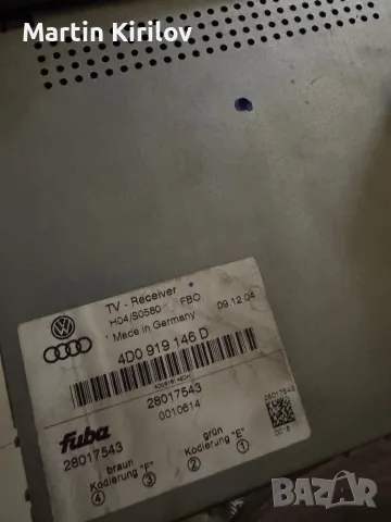 TV Tuner 4D0919146D за RNS-E