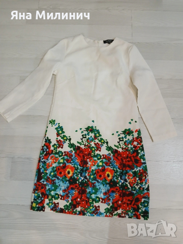 Дамска рокля.