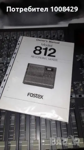Recording mixer FOSTEX 812 , снимка 9 - Други - 49208258