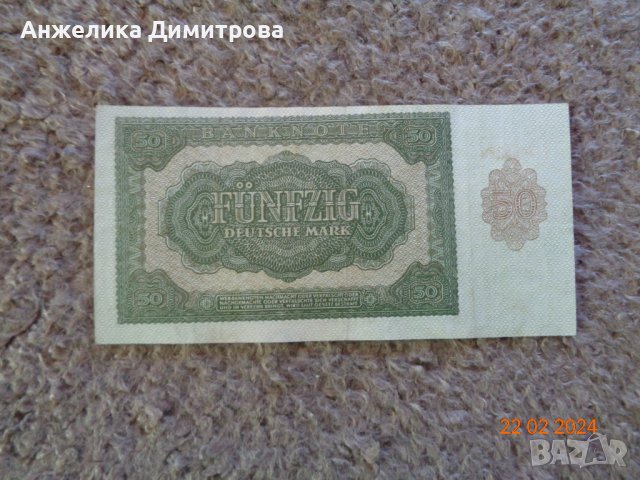 50 deutsche marka -1948 -Отлична , снимка 2 - Нумизматика и бонистика - 44499489
