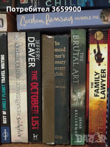 Книги на английски език x 8лв.., снимка 3 - Други - 41241478