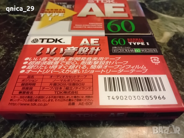 TDK AE-60 /2/, снимка 2 - Декове - 52859103