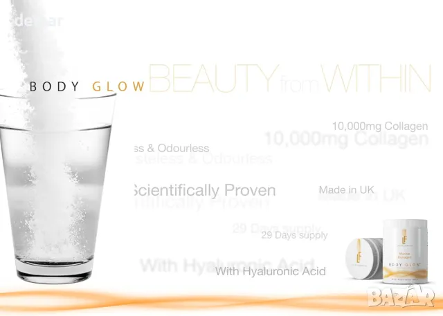 Морски колаген Body Glow на прах, 10 000 mg с хиалуронова киселина и витамин C, 300 грама, снимка 5 - Хранителни добавки - 49112836