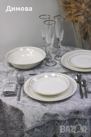 Сервиз за храна лукс 19 части , снимка 7 - Други - 34298436