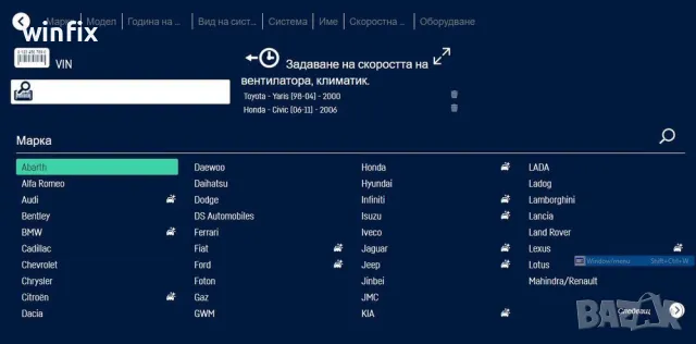 Софтуер за диагностика Delphi/Autocom 2021.11, снимка 2 - Аксесоари и консумативи - 47363154